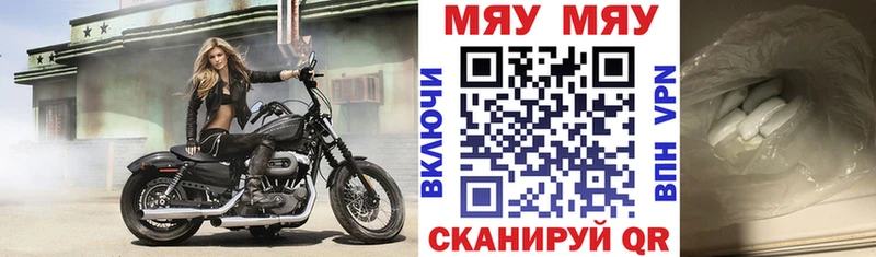 Купить наркотик Новый Уренгой OMG сайт МЕФ Конопля