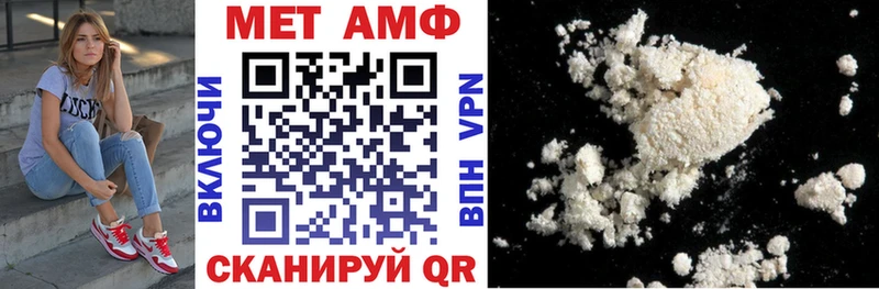 АМФЕТАМИН VHQ Новый Уренгой