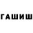 МЕТАДОН methadone Zarino4ka Zarik
