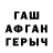 Амфетамин VHQ LaIslaGrande 2