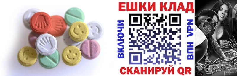 Экстази круглые  мега ссылка  Новый Уренгой  что такое наркотик 
