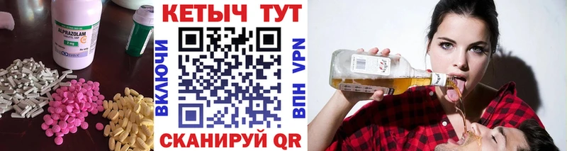 купить  сайты  Новый Уренгой  mega   КЕТАМИН ketamine 