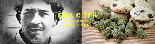 каннабис Балахна