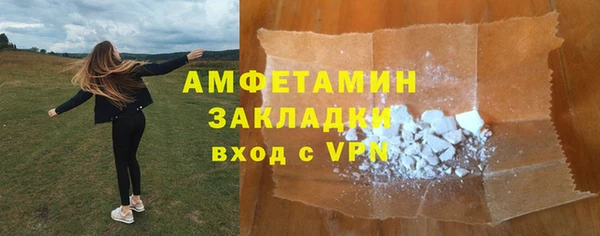 бутират Балабаново