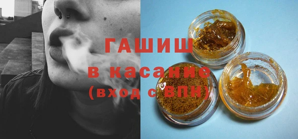 каннабис Балахна
