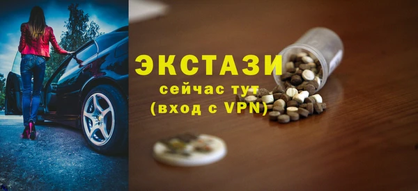 бутират Балабаново