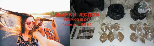 каннабис Балахна