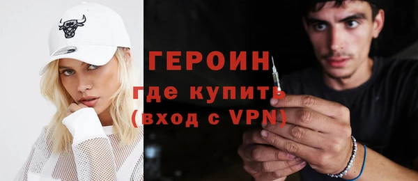 бутират Балабаново