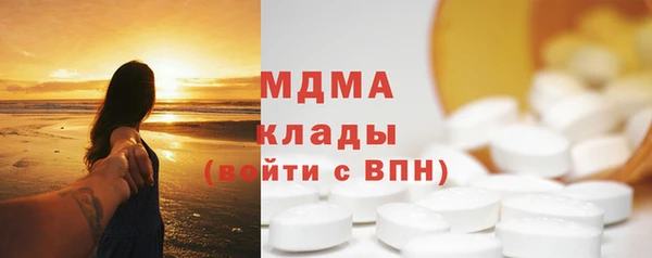 бутират Балабаново