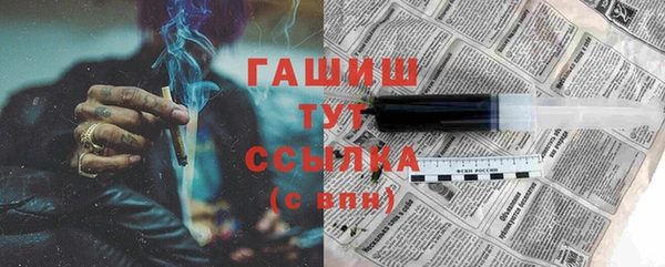 бутират Балабаново