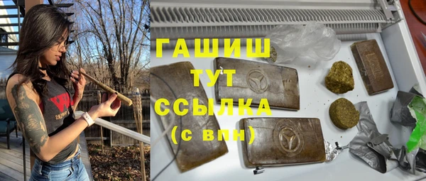 бутират Балабаново