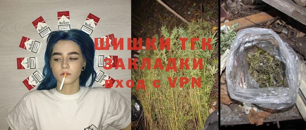 бутират Балабаново