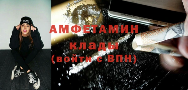 бутират Балабаново