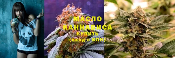 бутират Балабаново