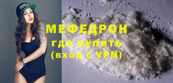 бутират Балабаново
