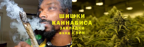 каннабис Балахна