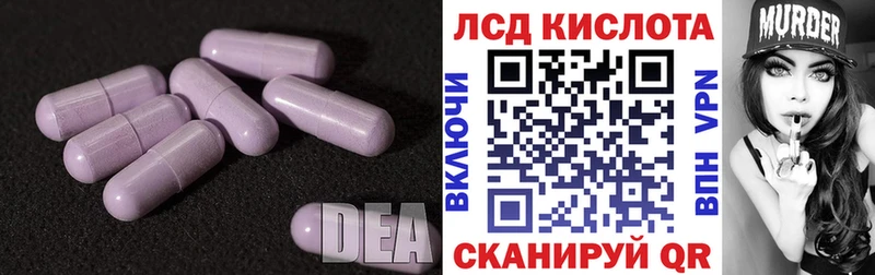 Лсд 25 экстази ecstasy  где продают наркотики  Новый Уренгой 