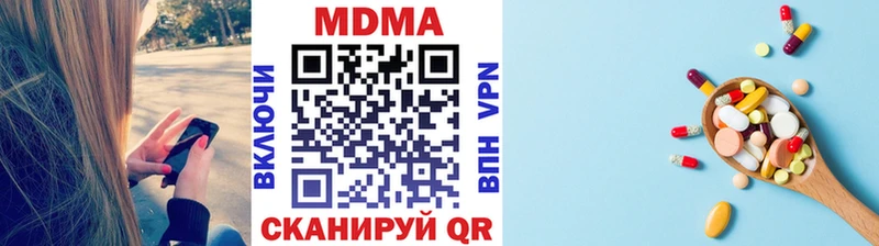 МДМА Molly  Новый Уренгой 