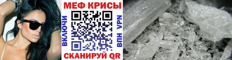 Меф кристаллы  mega онион  Новый Уренгой  дарнет шоп 