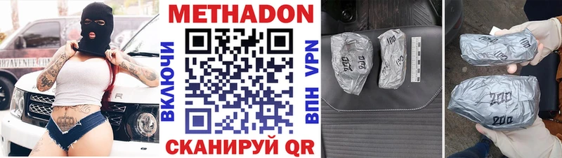 МЕТАДОН белоснежный  Новый Уренгой 