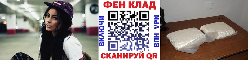 ссылка на мегу ТОР  Новый Уренгой  МЕТАМФЕТАМИН кристалл 