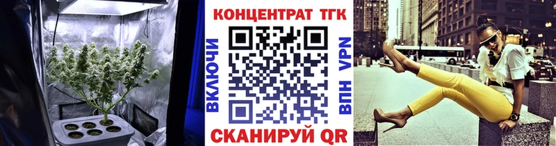 ТГК концентрат  Новый Уренгой 